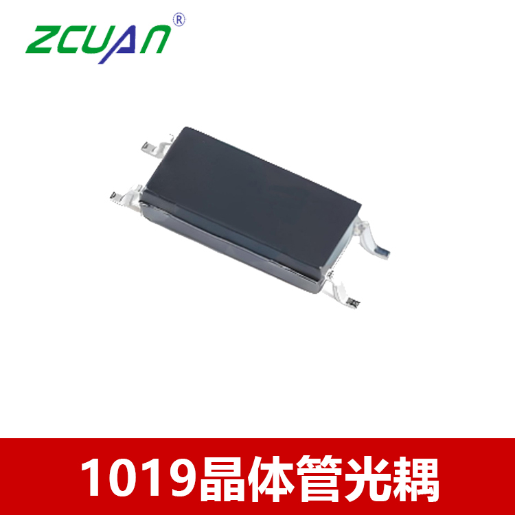1019光耦 光電耦合器
