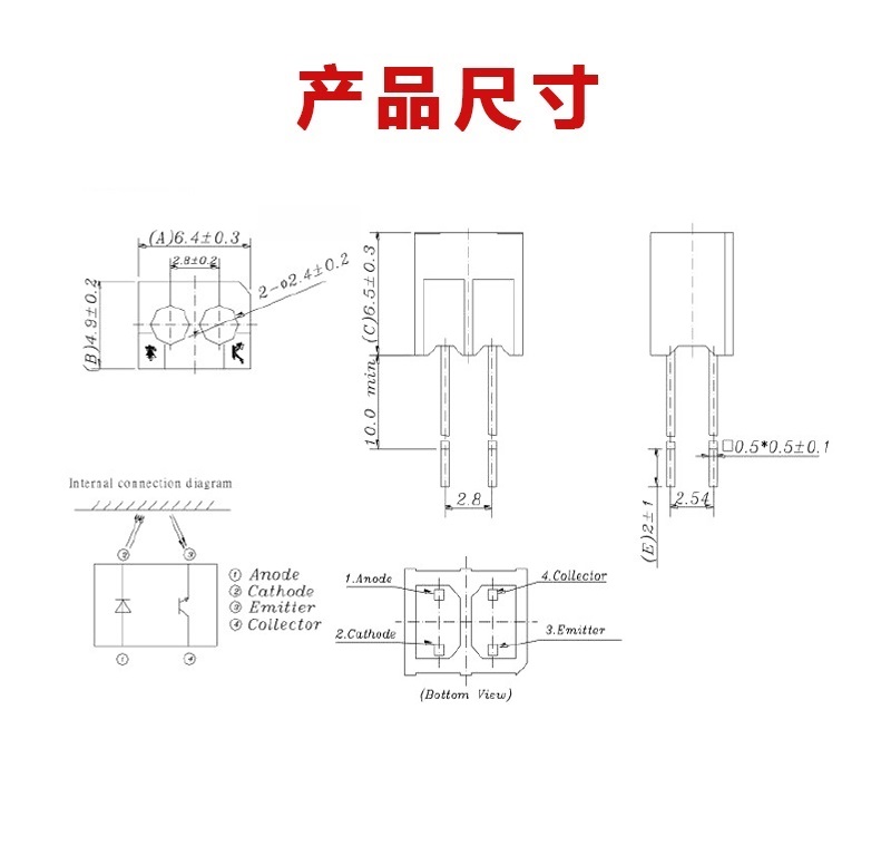 “ITR20001光電開關尺寸”/