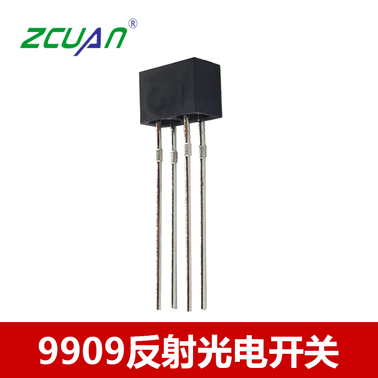 紅外手掃遮擋感應(yīng)開(kāi)關(guān) 9909反射光電開(kāi)關(guān)