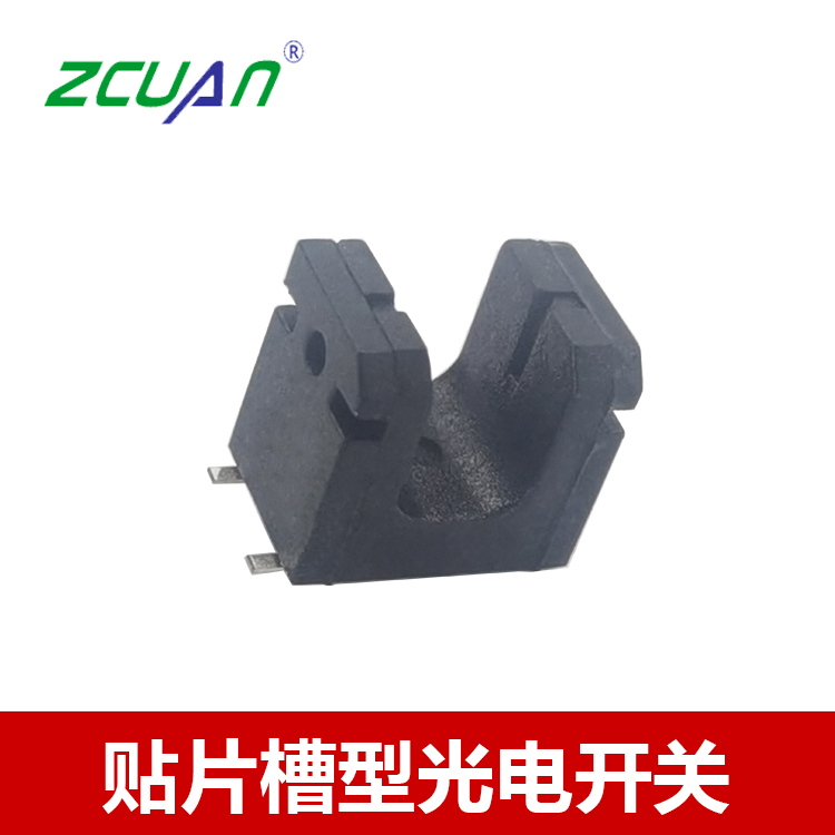 ITR20403貼片型光電開(kāi)關(guān),槽寬3MM貼片紅外開(kāi)關(guān)