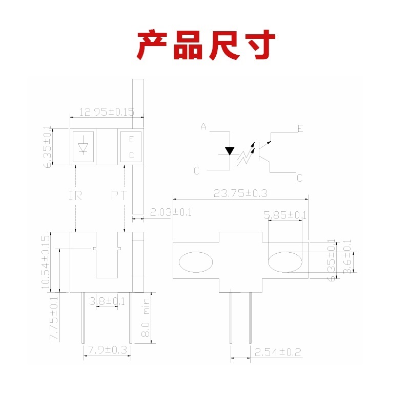 “ITR20005對射光電開關尺寸”/