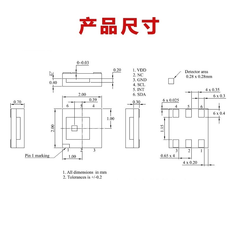 “381顏色傳感器尺寸”/